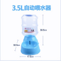 3.5 L Pet Automatic Dog Water Food Feeder Bowl Timer